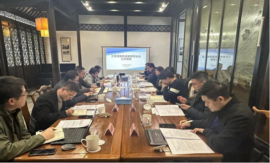 江苏省绿色发展领军企业培育计划在长三角一体化示范区推广