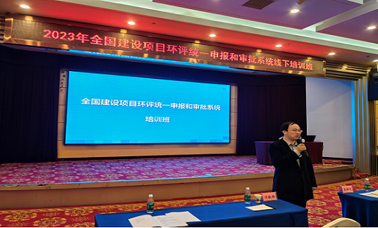多省全面启用“全国建设项目环评统一申报和审批系统