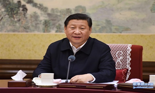 中共中央政治局召开会议 中共中央总书记习近平主持会议