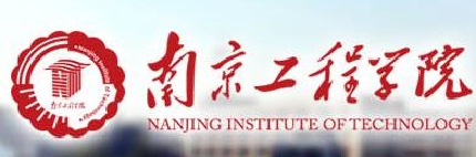 南京工程学院